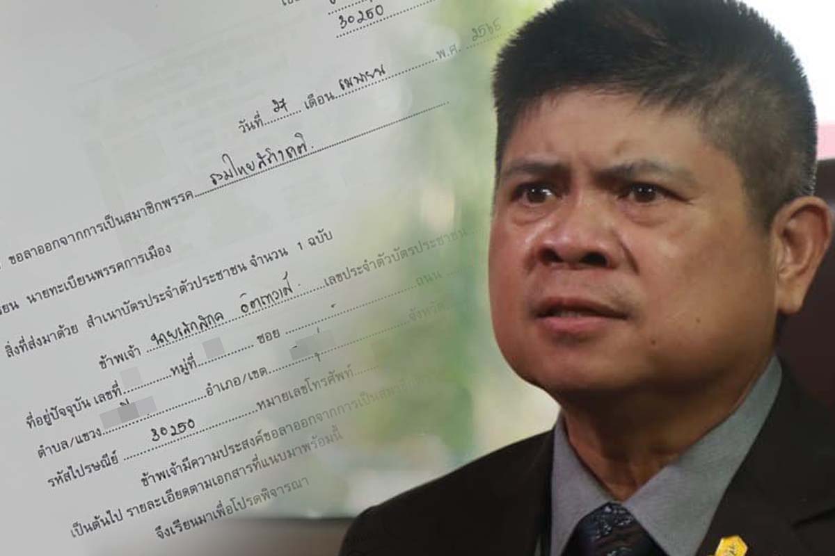 “แรมโบ้” ยื่นหนังสือลาออกสมาชิกพรรครวมไทยสร้างชาติ