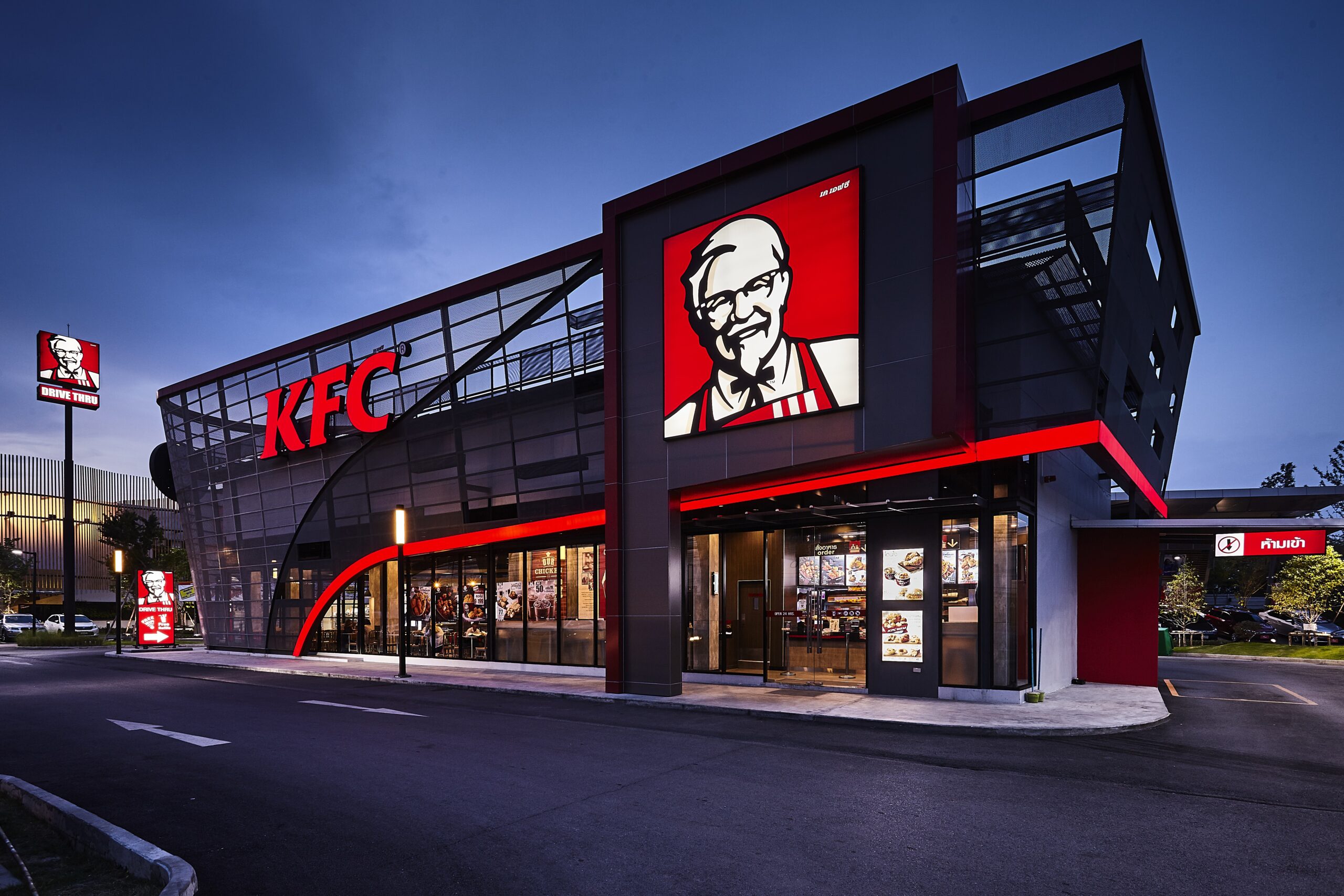อาร์ดีมั่นใจปีนี้ธุรกิจร้านอาหารฟื้นแน่ สั่งผุดเคเอฟซีเพิ่ม 28 สาขา