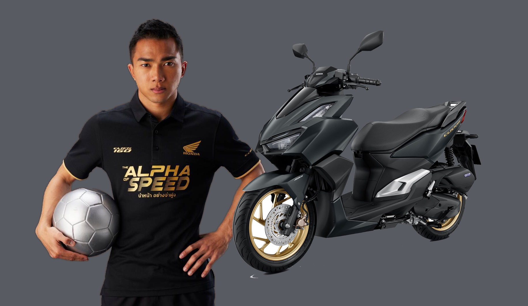 มอเตอร์ไซค์ ฮอนด้า คว้า “เจ ชนาธิป” เป็นพรีเซ็นเตอร์ Click160