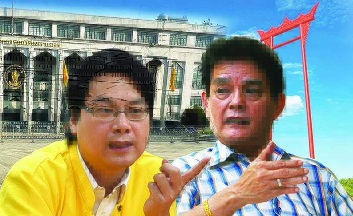 เลือกตั้ง