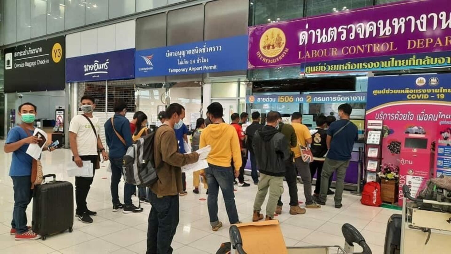 เปิดสถิติเลิกจ้าง เกินหมื่นถูกลอยแพ ภาคกลางแชมป์ลงทะเบียนว่างงาน