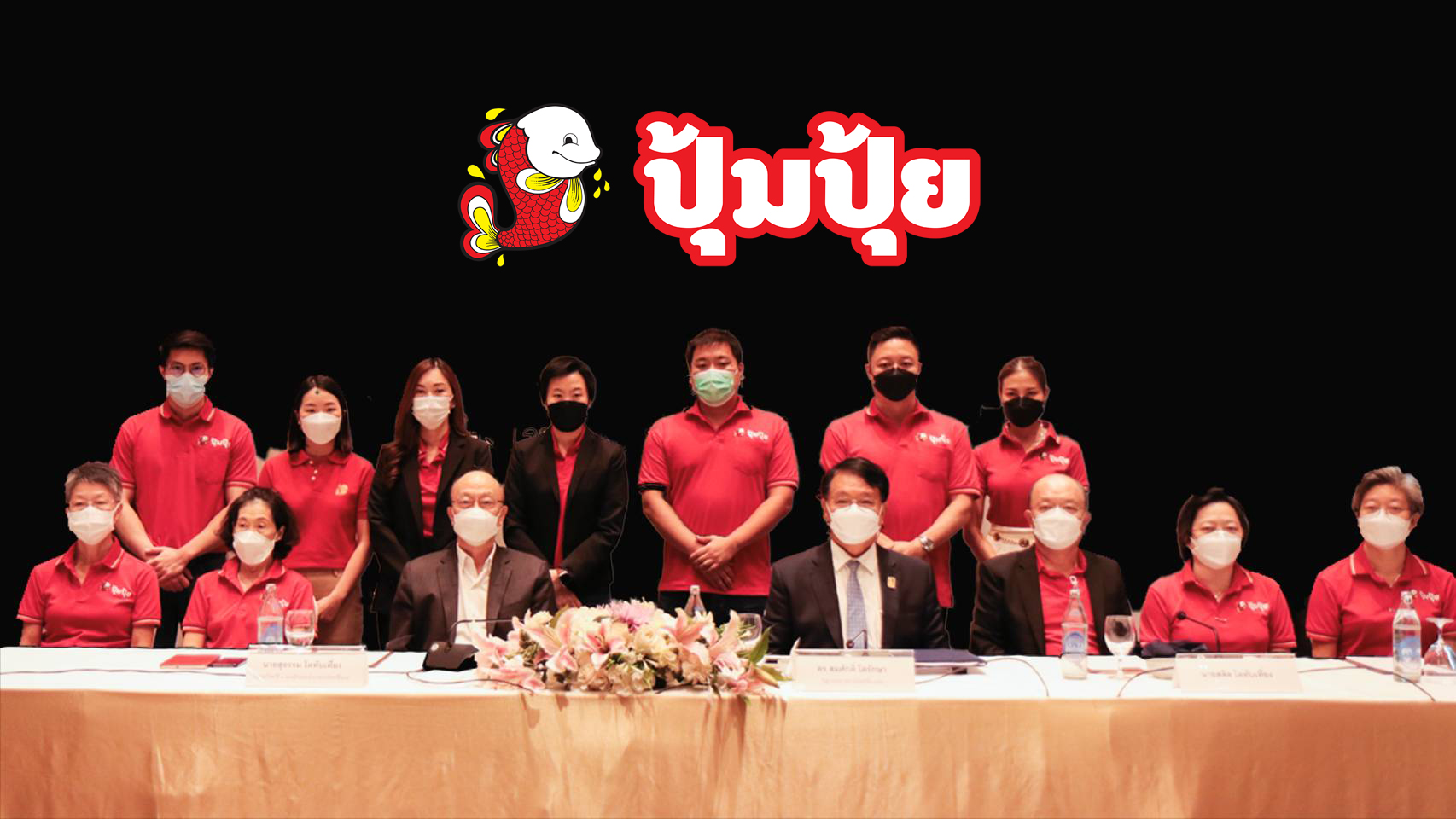 เปิดอาณาจักร ตระกูลโตทับเที่ยง-ปุ้มปุ้ย จบคดีมรดกหมื่นล้าน