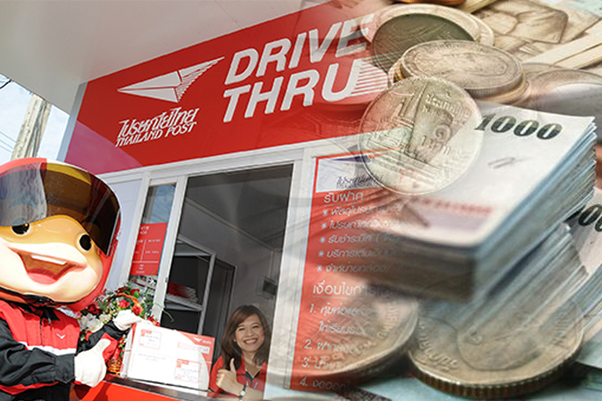 ลูกค้า ธ.ก.ส. ถอนเงินสดผ่าน “ไปรษณีย์ไทย” ได้แล้ว
