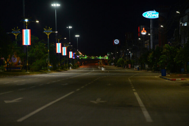 พรกฉุกเฉิน พรกฉุกเฉิน