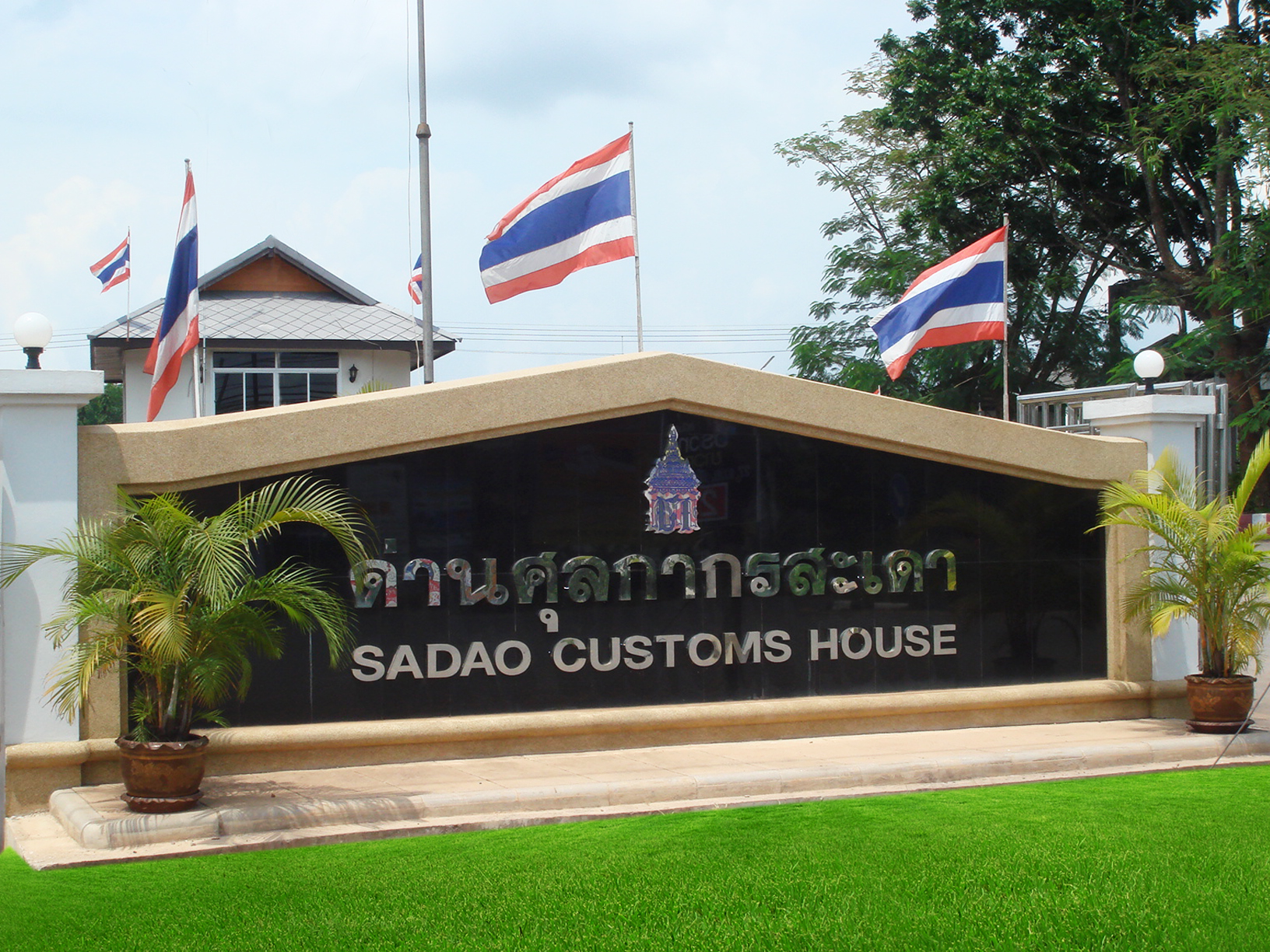 ครม. ไฟเขียวเพิ่มด่านศุลกากรสะเดา เป็นจุดผ่านน้ำมันปาล์มไปลาว