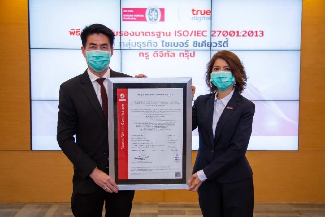 ทรู ดิจิทัล ไซเบอร์ ซิเคียวริตี้ ยกระดับบริการรับมือภัยคุกคามไซเบอร์สำหรับองค์กร