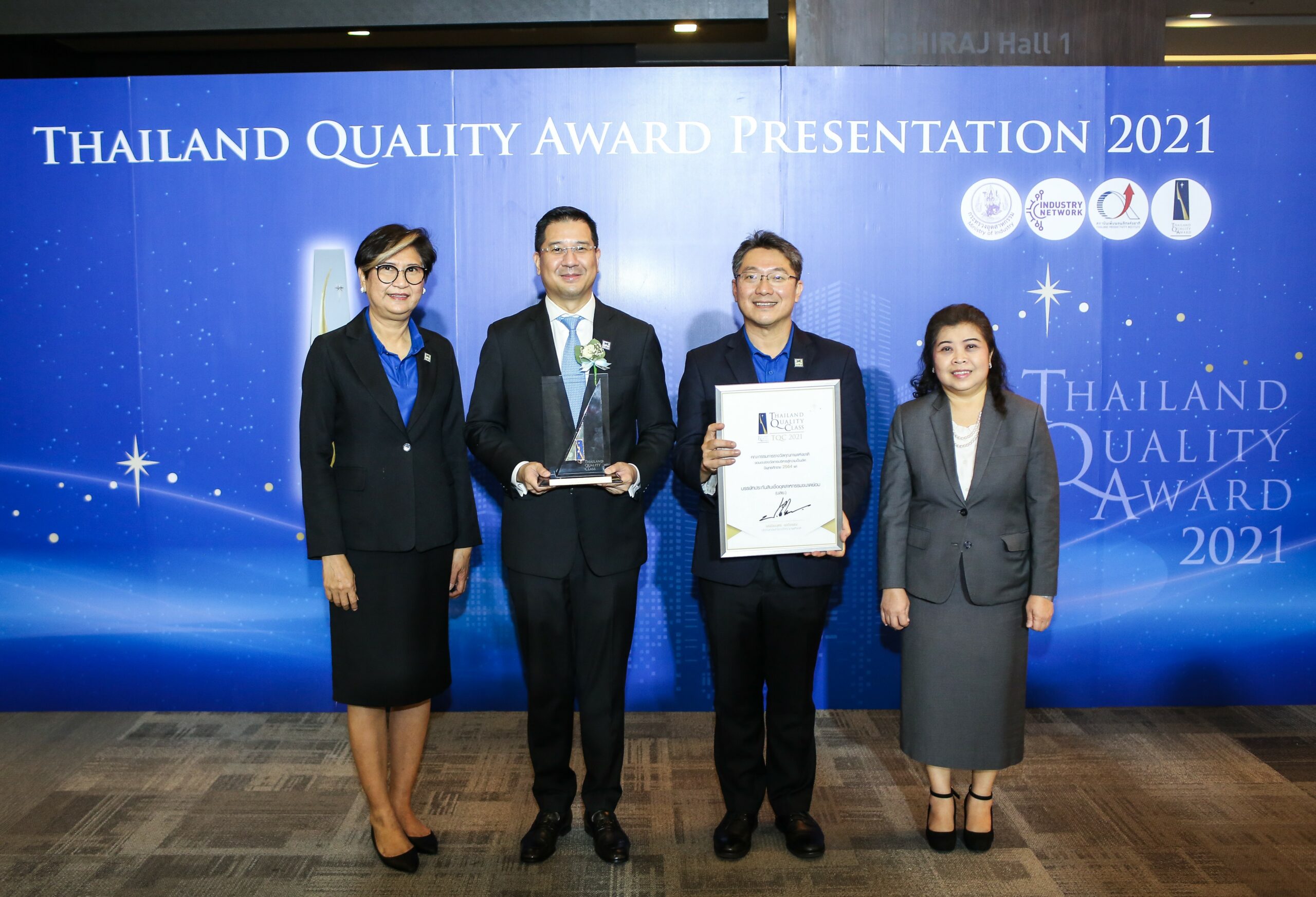 บสย. รับรางวัล TQC การบริหารสู่ความเป็นเลิศโดดเด่นด้านพัฒนา – ยกระดับองค์กร