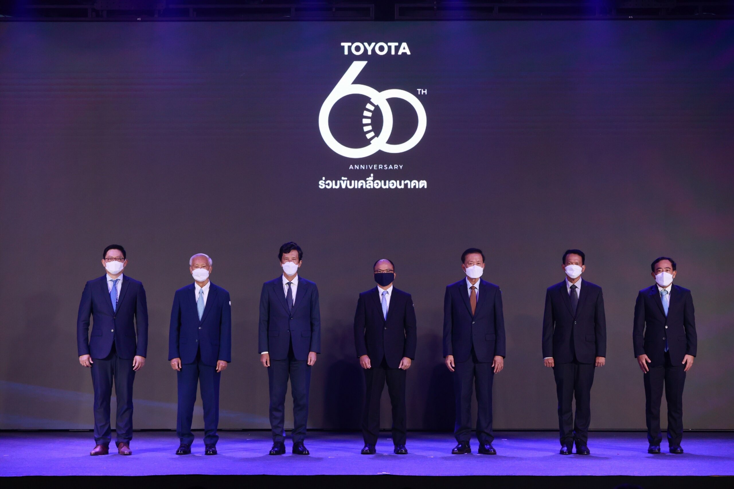 โตโยต้า ครบรอบ 60 ปี ร่วมขับเคลื่อนอนาคตพร้อมประกาศเจตนารมณ์ สู่การเป็นผู้นำพาการขับเคลื่อนยุคใหม่
