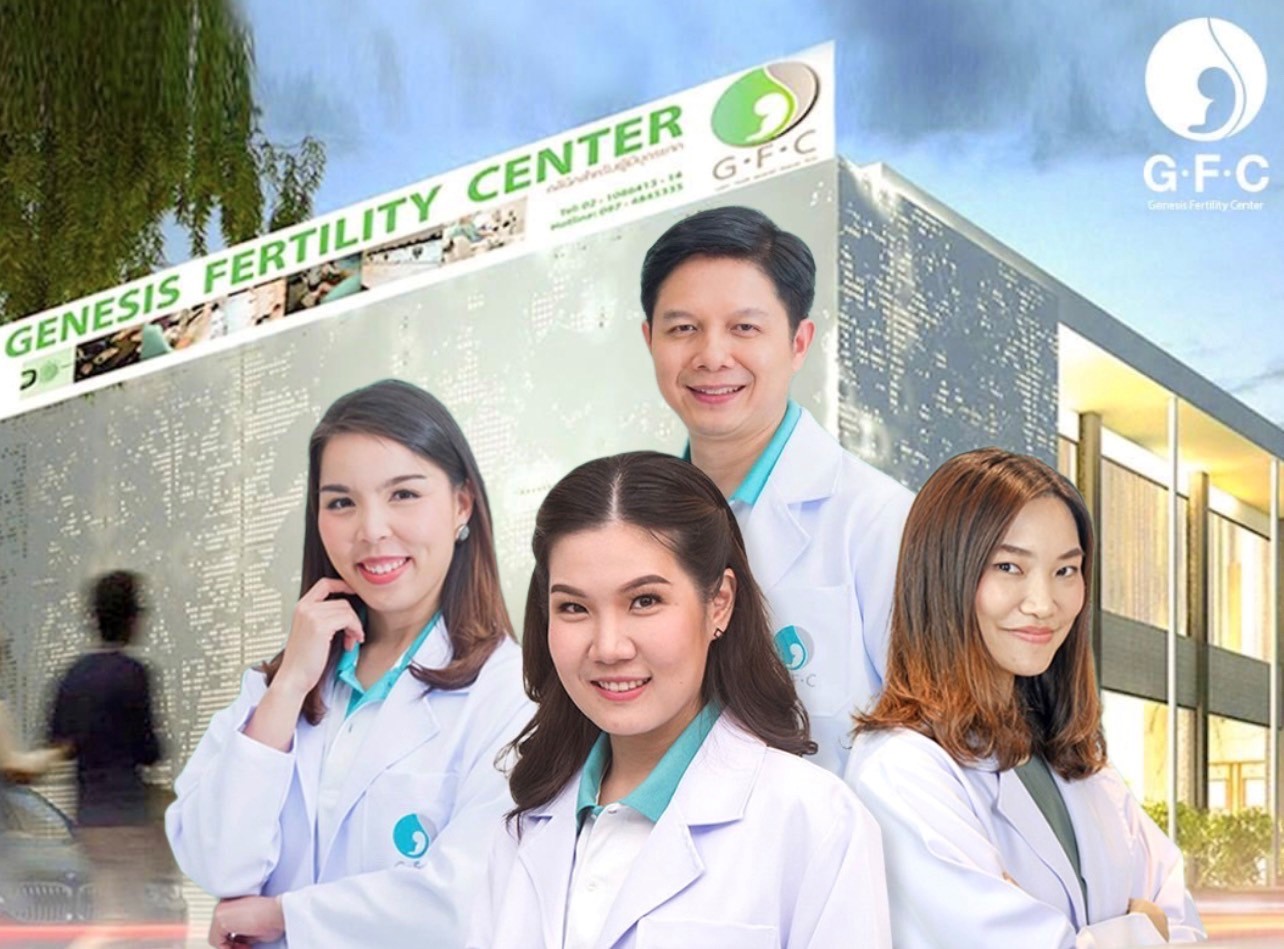 ลูกคือความรัก ที่ไม่ต้องหาเหตุผล GFC พร้อมอยู่เคียงข้างผู้ที่ประสบปัญหามีบุตรยากพร้อมกับแพทย์ผู้เชี่ยวชาญ และห้อง LAB ที่ได้มาตรฐานสากล