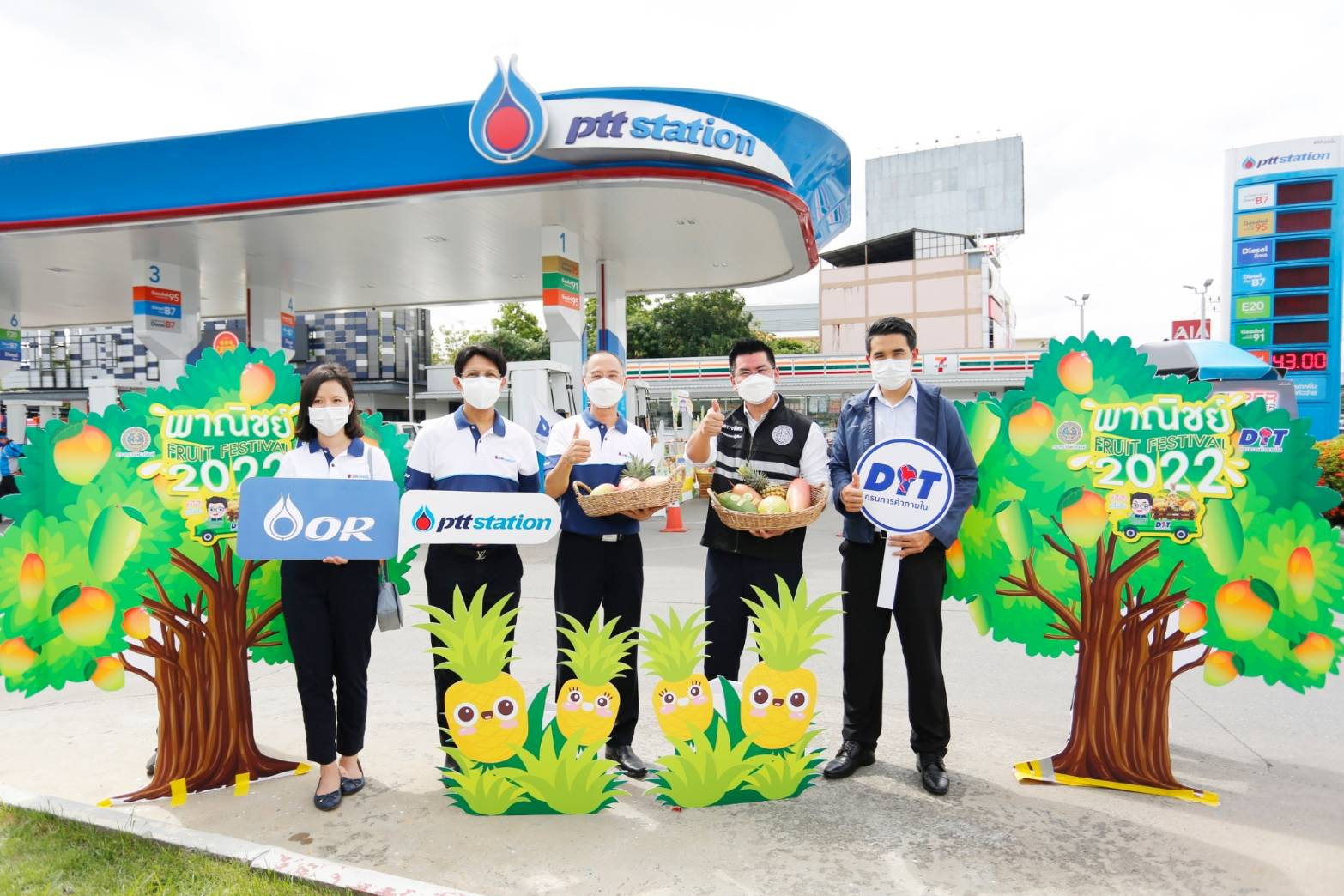 กรมการค้าภายใน จับมือ OR เร่งกระจายผลไม้ “มะม่วงแฟนซี และสับปะรดภูแล” เติมเต็มรอยยิ้มให้แก่เกษตรกรและผู้บริโภค