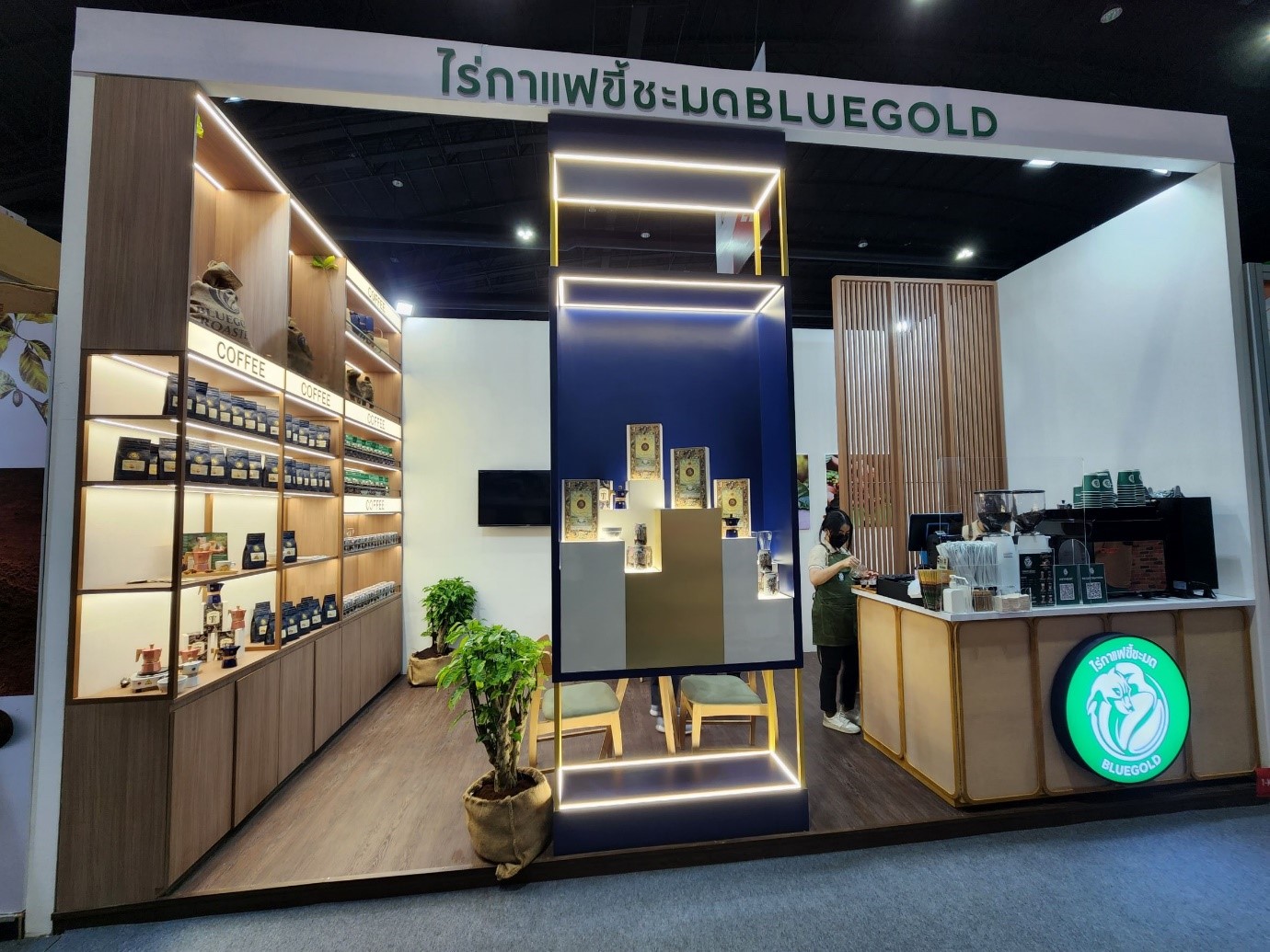 บลูโกลด์ คอฟฟี่ ร่วมงาน แสดงสินค้าอาหาร 2565 THAIFEX –Anuga Asia 2022 – The Hybrid Edition