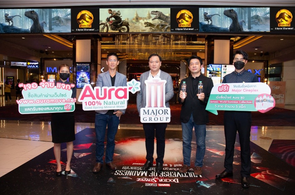 บริษัท ทิปโก้ฟูดส์ จำกัด (มหาชน) จับมือ บริษัท เมเจอร์ ซีนีเพล็กซ์ กรุ้ป จํากัด (มหาชน) ต้อนรับการกลับมาของมหากาพย์ภาพยนตร์ฟอร์มยักษ์ “Jurassic World”