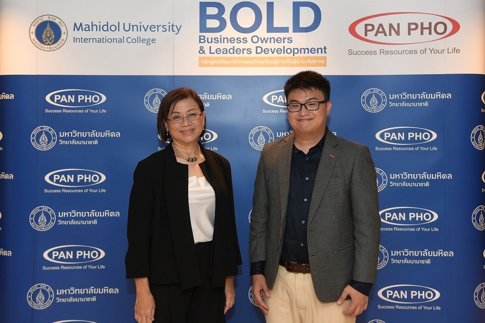 แพน โฟ จับมือ มหาวิทยาลัยมหิดล เปิดหลักสูตร BOLD พัฒนาเจ้าของธุรกิจยุคใหม่ สู่การเป็นผู้นำระดับสากล