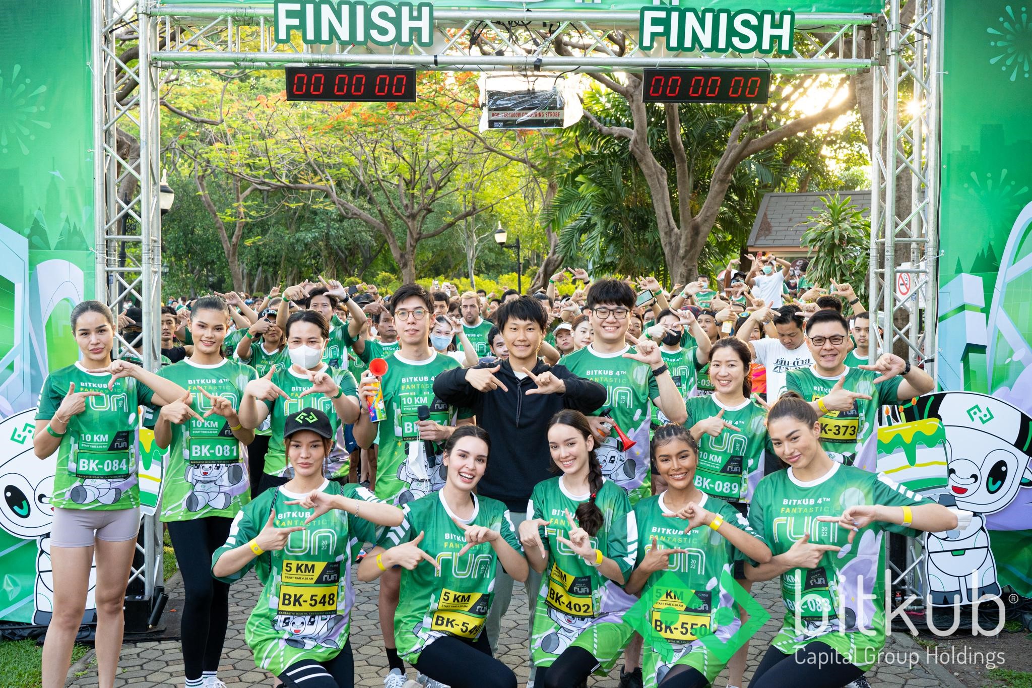 Bitkub Fantastic 4th Run งานวิ่งฉลองครบรอบ 4 ปี ‘บิทคับ’ ได้รับการตอบรับอย่างล้นหลาม
