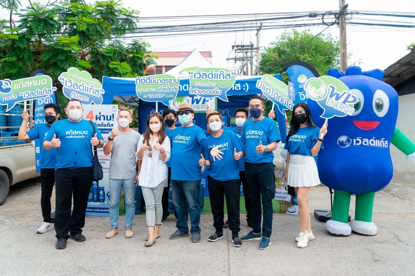 “เวิลด์แก๊ส” บุกตลาดทั่วประเทศ จัดโร้ดโชว์แคมเปญ “วันนี้คุณใช้เวิลด์แก๊สแล้วหรือยัง” ลงพื้นที่จัดกิจกรรมส่งเสริมการขายขยายฐานลูกค้า ประเดิมจังหวัดแรกที่นครราชสีมา    