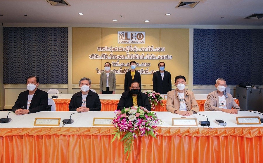 ผถห. LEO โหวตหนุนจ่ายปันผล 0.18 บ./หุ้น