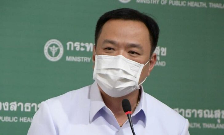 อนุทิน ชาญวีรกูล อนุทิน ชาญวีรกูล