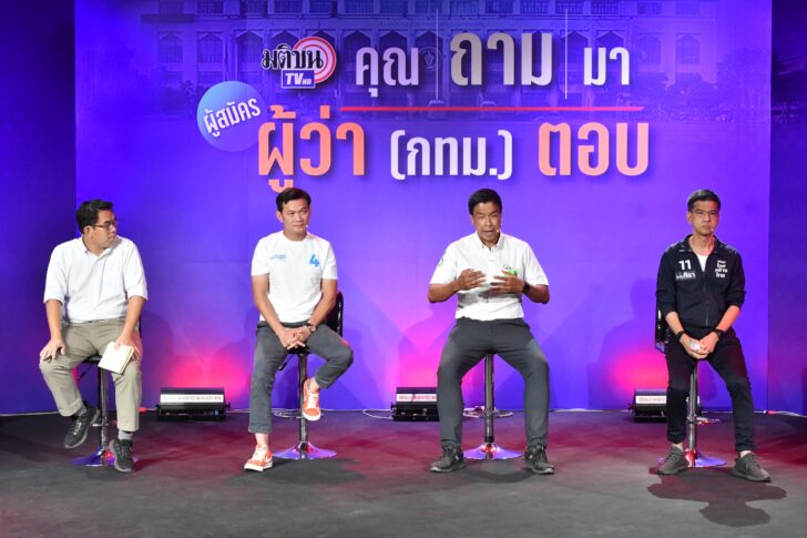 4 ตัวเต็งผู้ว่า กทม. 4 ตัวเต็งผู้ว่า กทม.