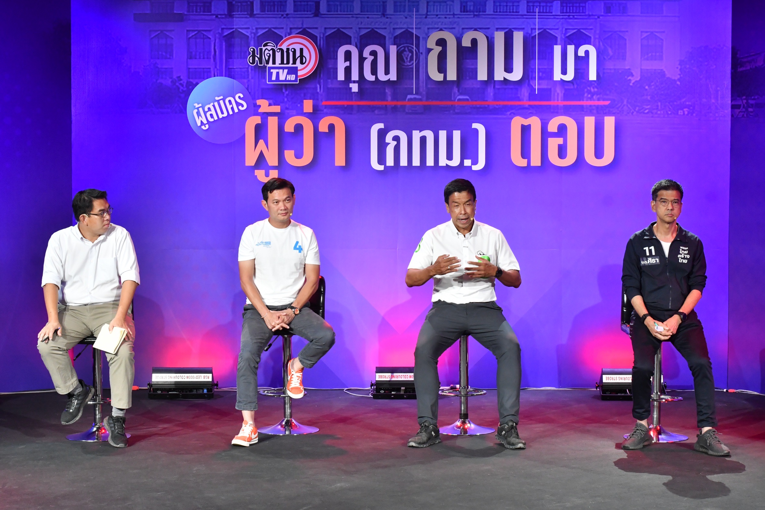 4 ตัวเต็งผู้ว่า กทม. ประกาศจุดยืน ไม่เอารัฐประหาร พร้อมดูแลผู้ชุมนุม