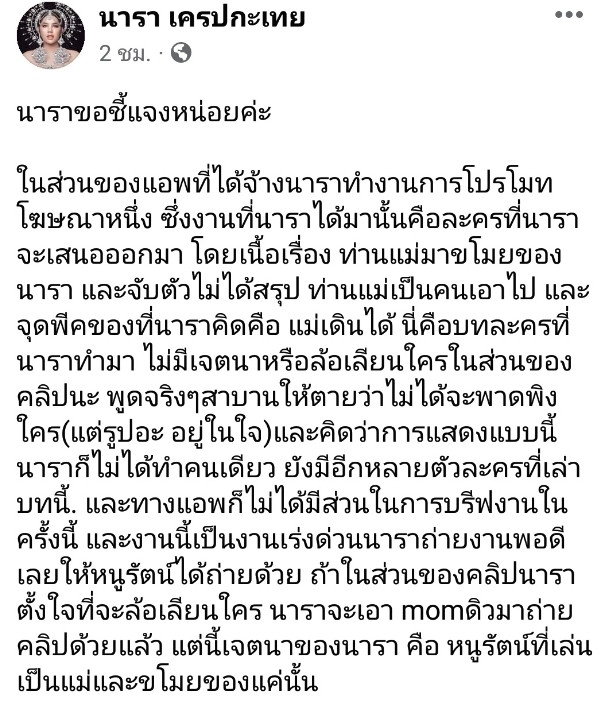 แคมเปญลาซาด้า