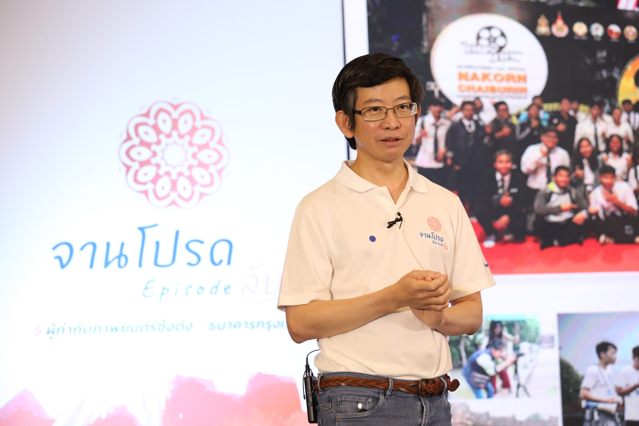 BBL ดึง 5 ผู้กำกับ ผุดโครงการ “จานโปรด Episode ลับ” โปรโมตร้านเด็ดชุมชน