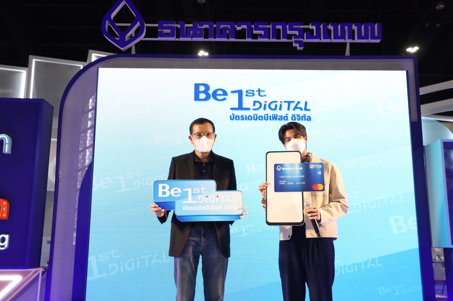 BBL ส่งบัตรเดบิต “บีเฟิสต์ ดิจิทัล” เจาะคนรุ่นใหม่ ป้องกันโจรกรรมข้อมูล