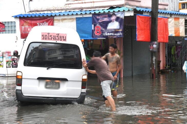 น้ำท่วม น้ำท่วม