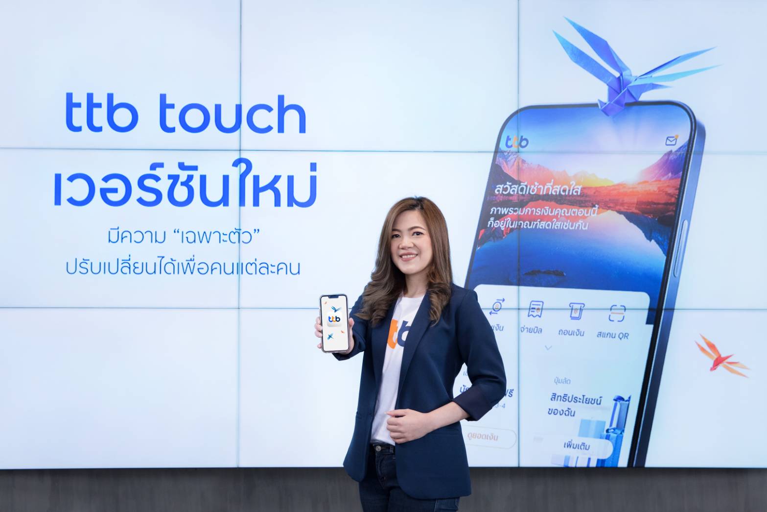 นันทพร ตั้งเจริญศิริ