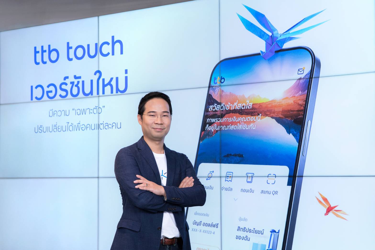 นริศ อารักษ์สกุลวงศ์