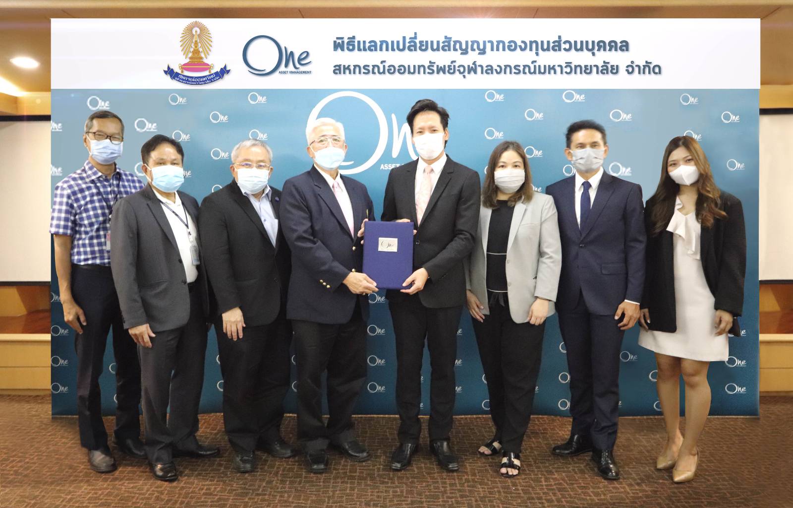 บลจ.วรรณ ได้รับแต่งตั้งให้บริหารกองทุนส่วนบุคคล สหกรณ์จุฬาฯ