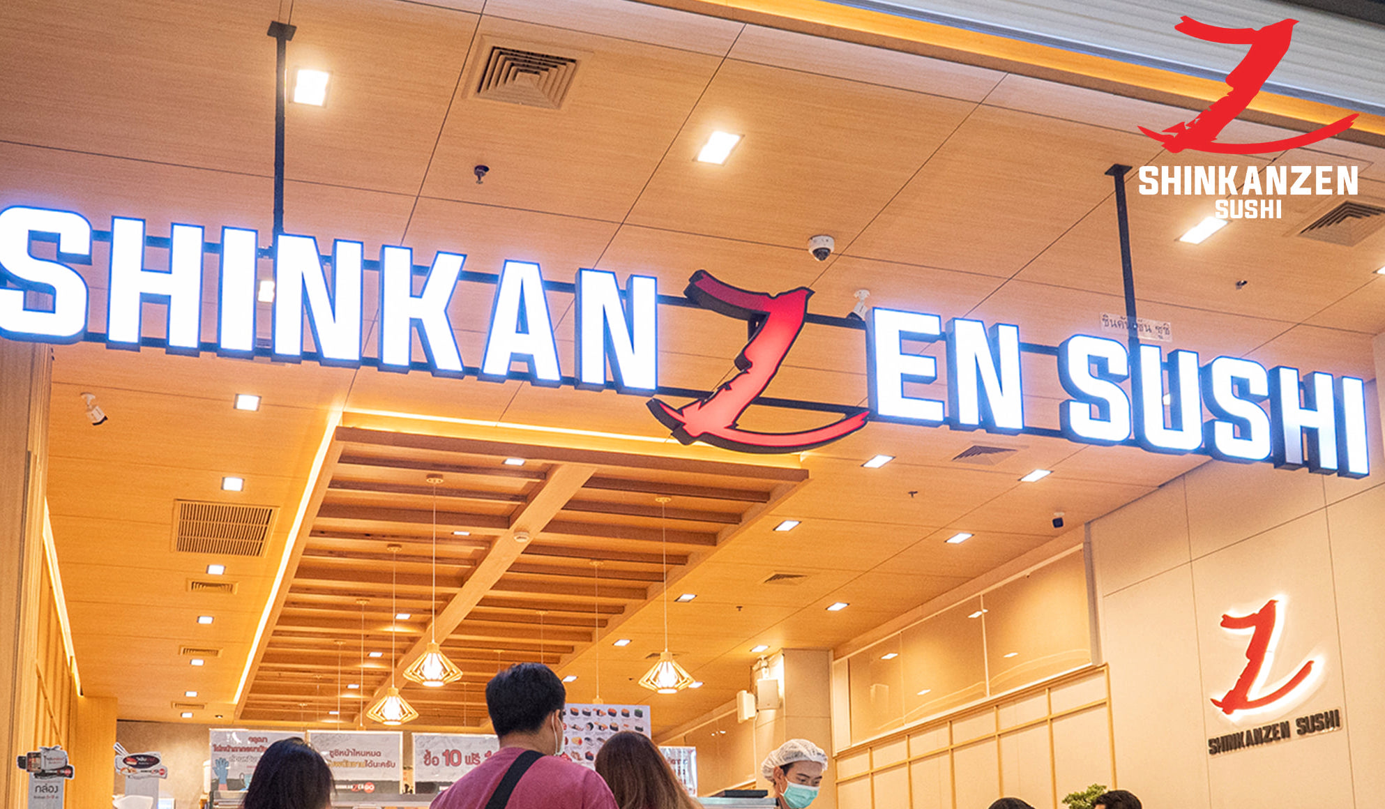CRG ปิดดีลซื้อกิจการ Shinkanzen Sushi เสริมพอร์ตอาหารญี่ปุ่น