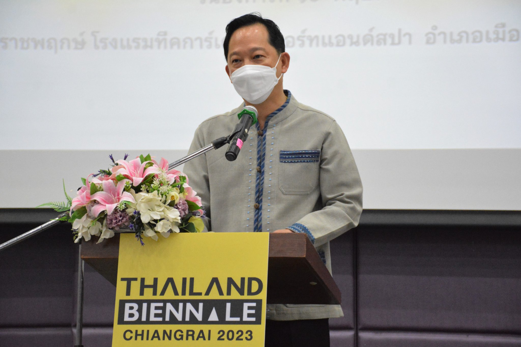 เชียงราย จัดสัมมนาเตรียมเป็นเจ้าภาพ Thailand Biennale, Chiang Rai 2023
