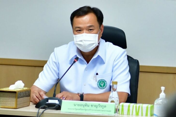 อนุทิน ชาญวีรกูล อนุทิน ชาญวีรกูล