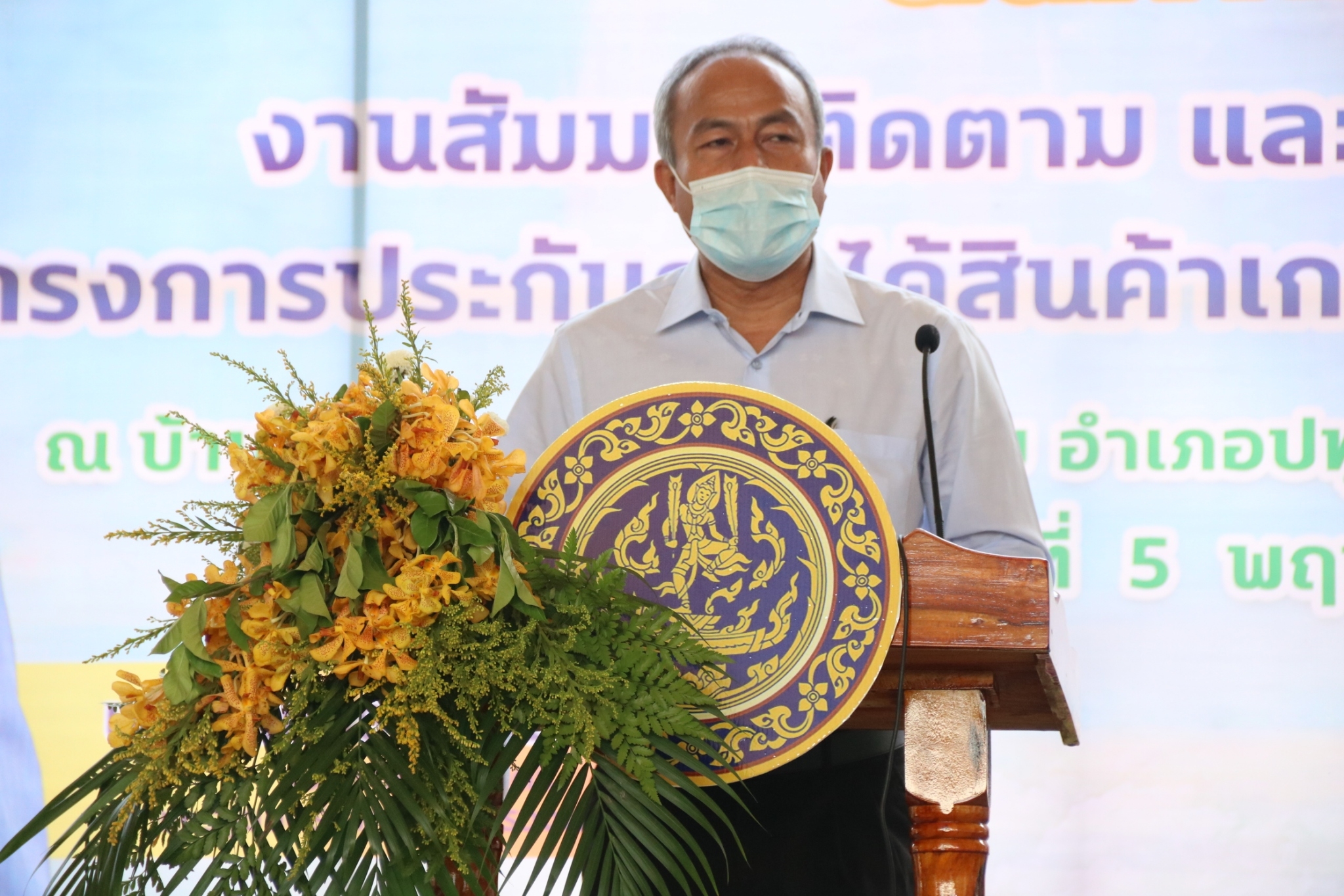 สินิตย์ เลิศไกร