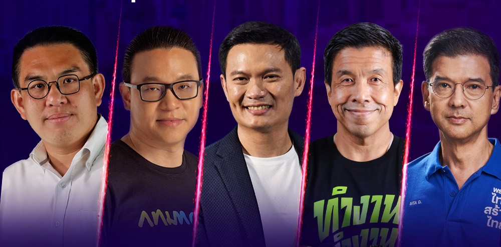 ช่อง 3 ยึดลานพารากอน เปิดเวทีดีเบต ศึกชิงผู้ว่าฯ กทม. ชมสด 20 พฤษภาคมนี้