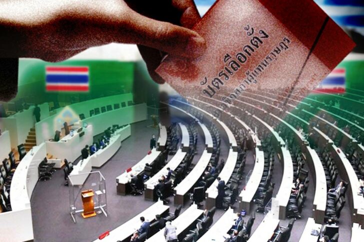 เลือกตั้ง เลือกตั้ง