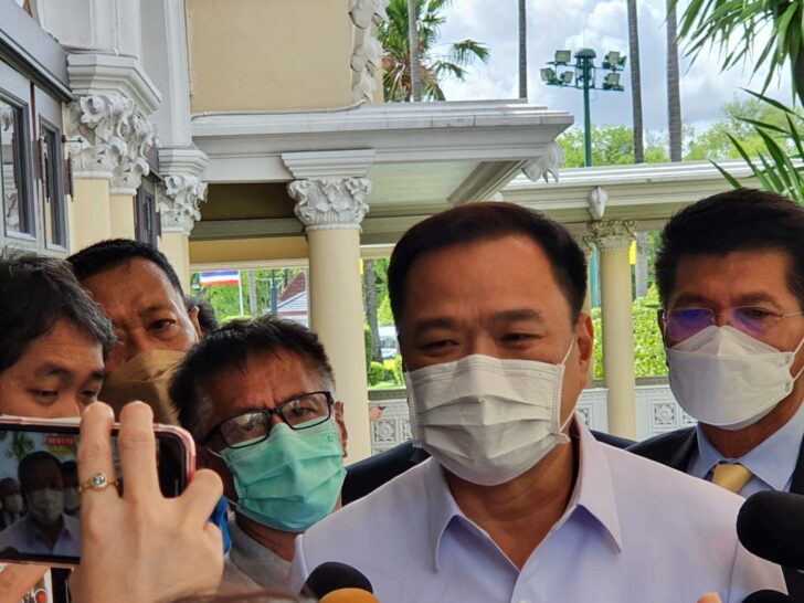 อนุทิน ชาญวีรกูล อนุทิน ชาญวีรกูล