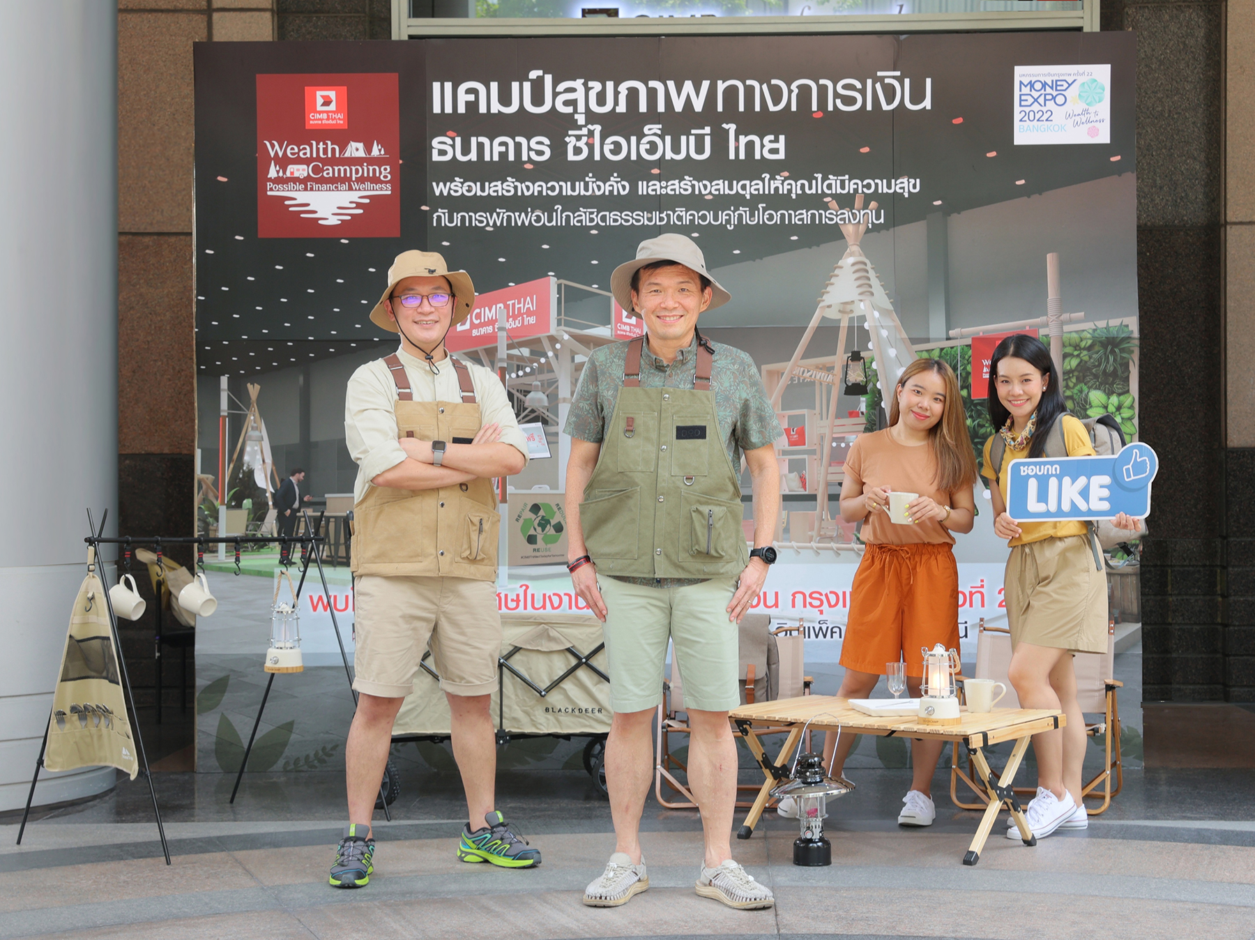 CIMBT ขนโปรดักต์ “สินเชื่อบ้านรีไฟแนนซ์” ดอกเบี้ยต่ำในงาน Money Expo