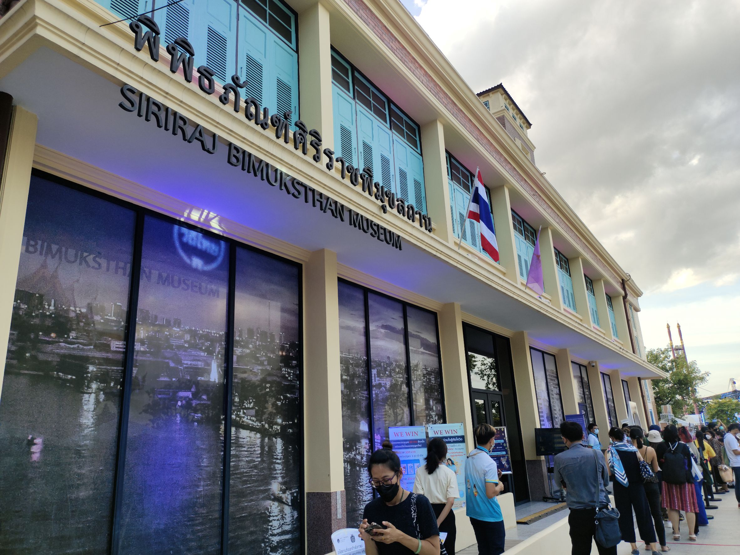 เชิญชม “พิพิธภัณฑ์ศิริราชพิมุขสถาน” ท่องประวัติศาสตร์พื้นที่วังหลัง
