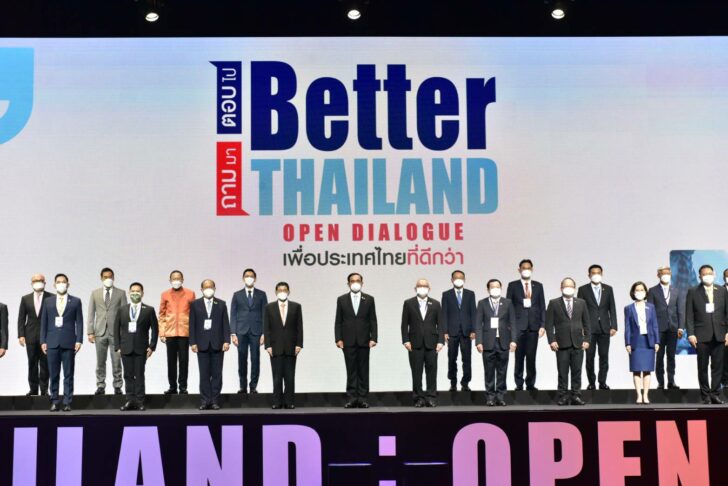 Better Thailand open Dialogue