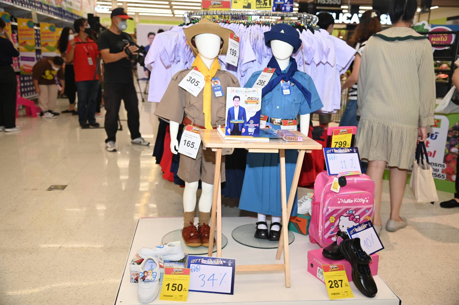 “พาณิชย์” ดึง 10 ห้างดัง ลดราคาชุดนักเรียนสูงสุด 65% ทั่วประเทศ