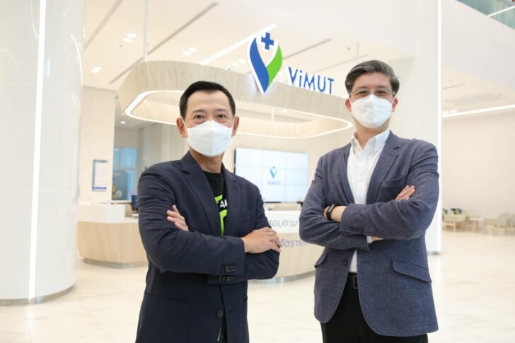 AIS จับมือรพ.วิมุต AIS จับมือรพ.วิมุต