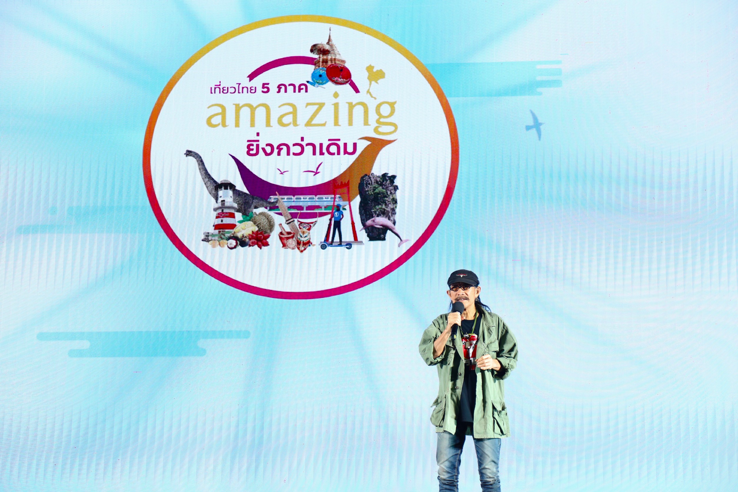 ททท.ดึงแอ๊ด คาราบาว แต่งเพลงโปรโมต 5 ภาค หวังดึงคนไทยเที่ยวไทย
