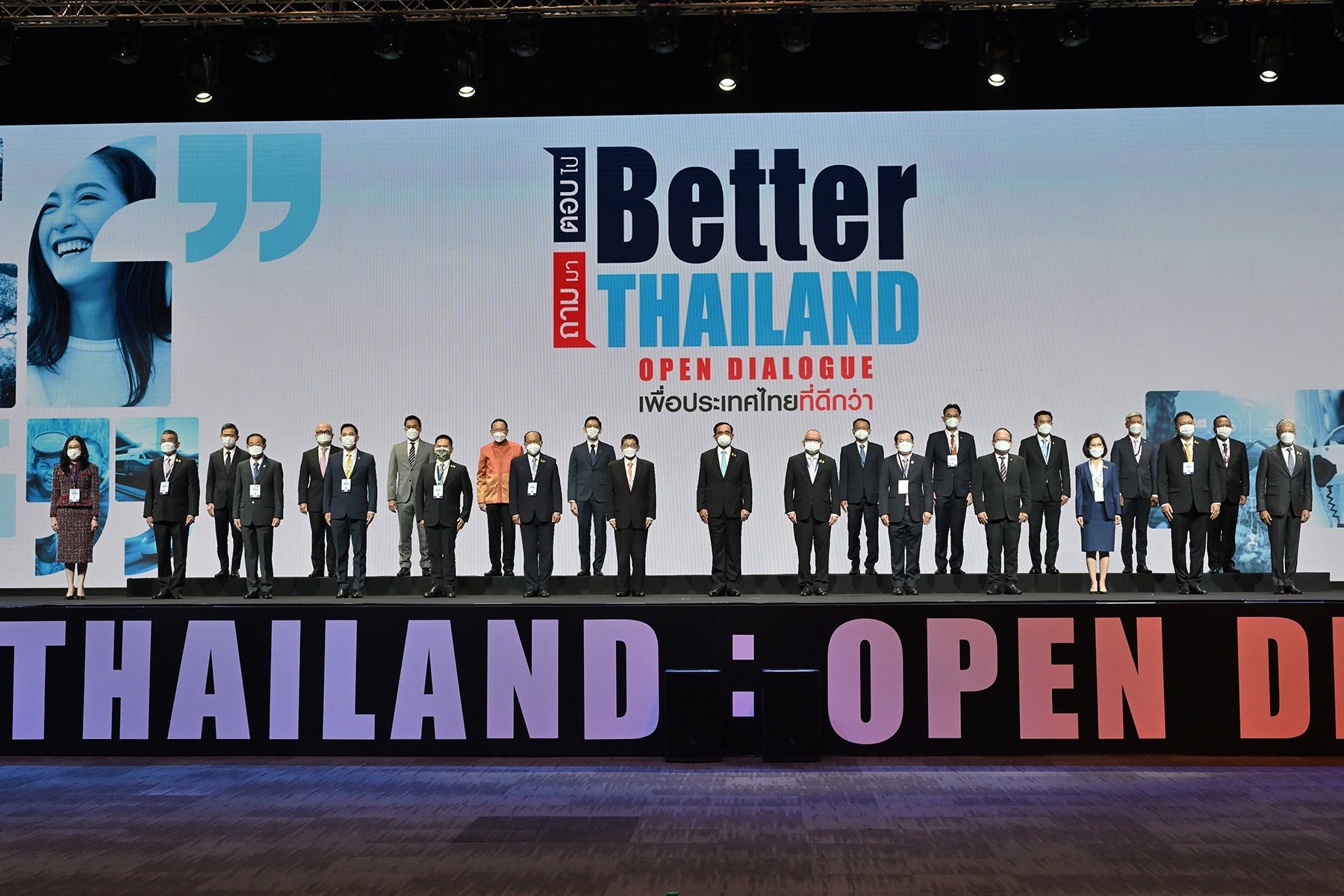 คับคั่ง! ประชาชนตบเท้าร่วมงาน “ถามมา-ตอบไป เพื่อประเทศไทยที่ดีกว่าเดิม” วันที่สองล้นหลาม