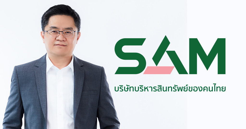 SAM ขนทรัพย์ประมูล “โรงแรม-รีสอร์ต” รับเปิดเมือง มูลค่ากว่า 1 พันล้าน