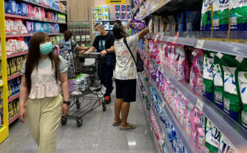 สินค้า