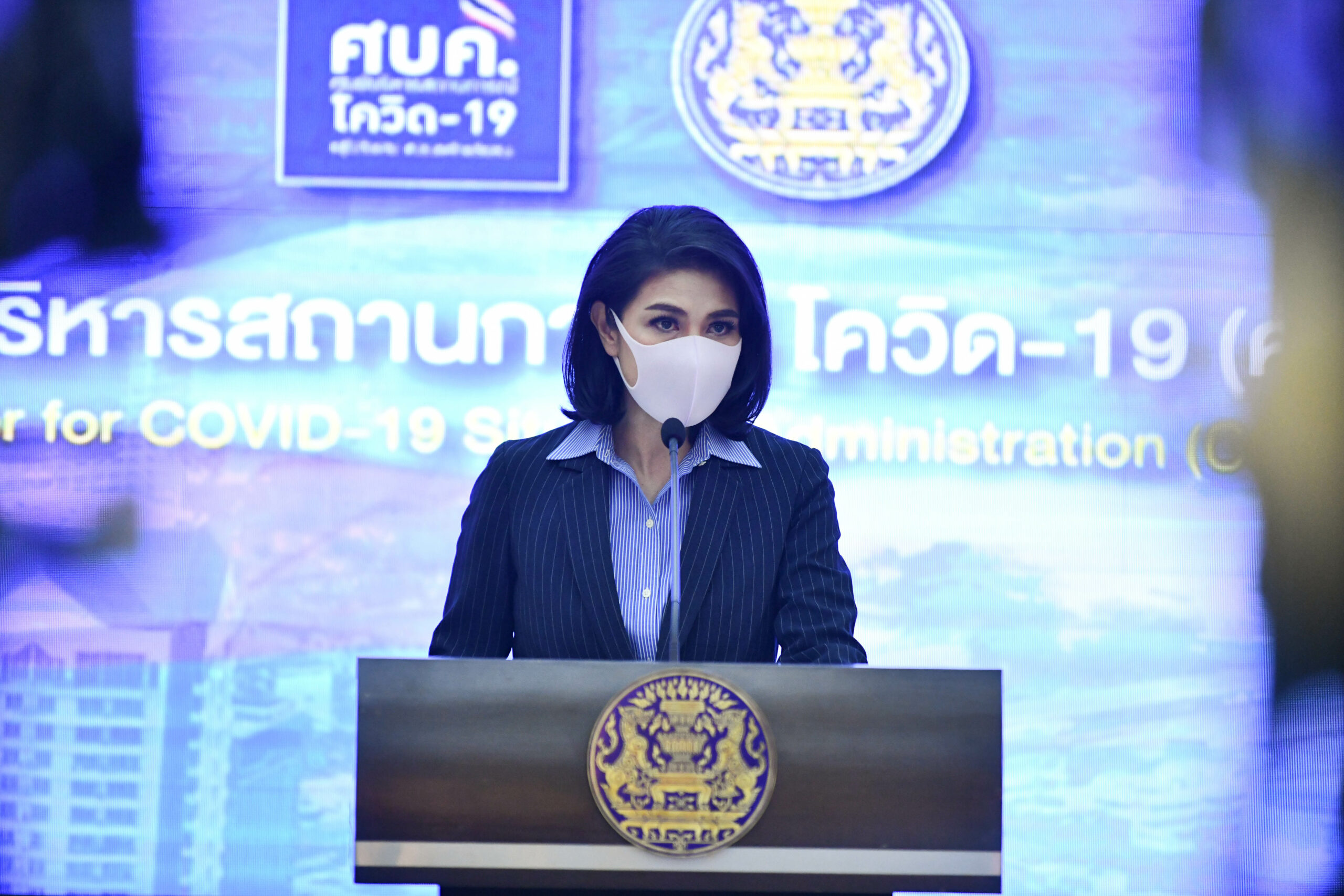 ศบค.ถกใหญ่ 20 พ.ค. สางสารพัดปัญหารับผ่อนคลาย-เลิก Thailand Pass