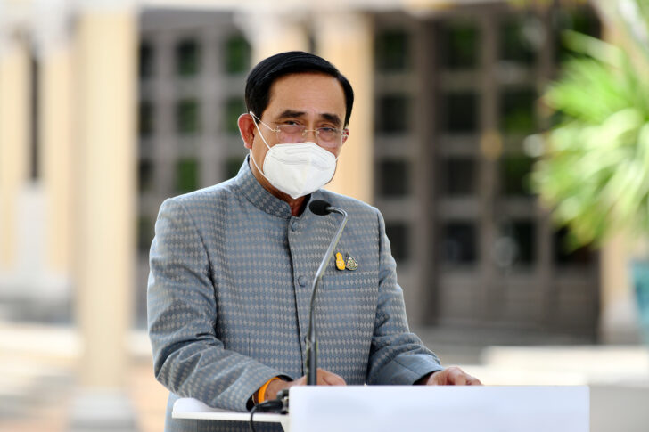 ประยุทธ์ ประยุทธ์