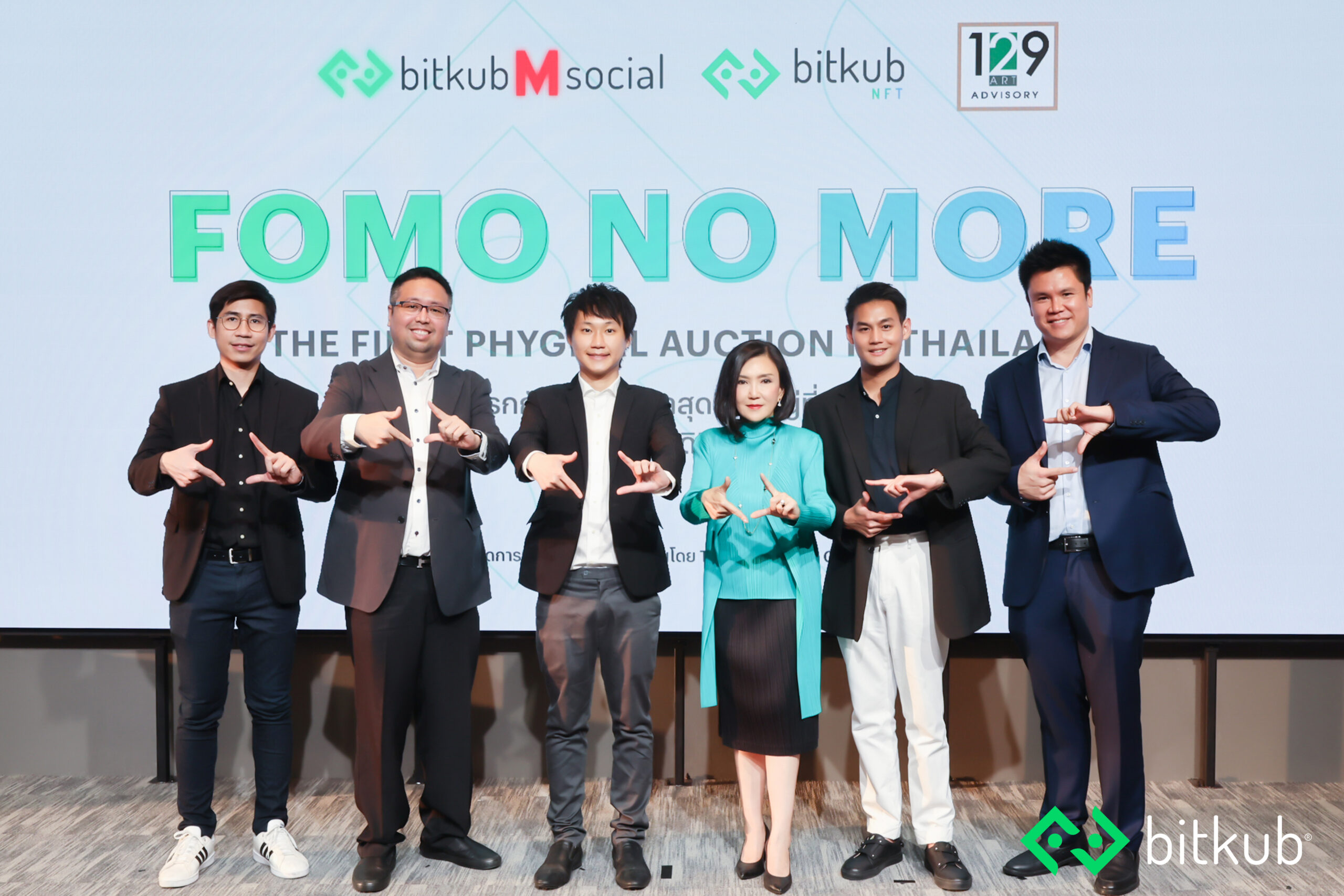 Bitkub ร่วมกับ 129 Art advisory และ The Art Auction Center จัดงานประมูลงานศิลปะ  ภายใต้ชื่อ “ FOMO NO MORE ” ในวันที่ 1-7 พฤษภาคม 2022