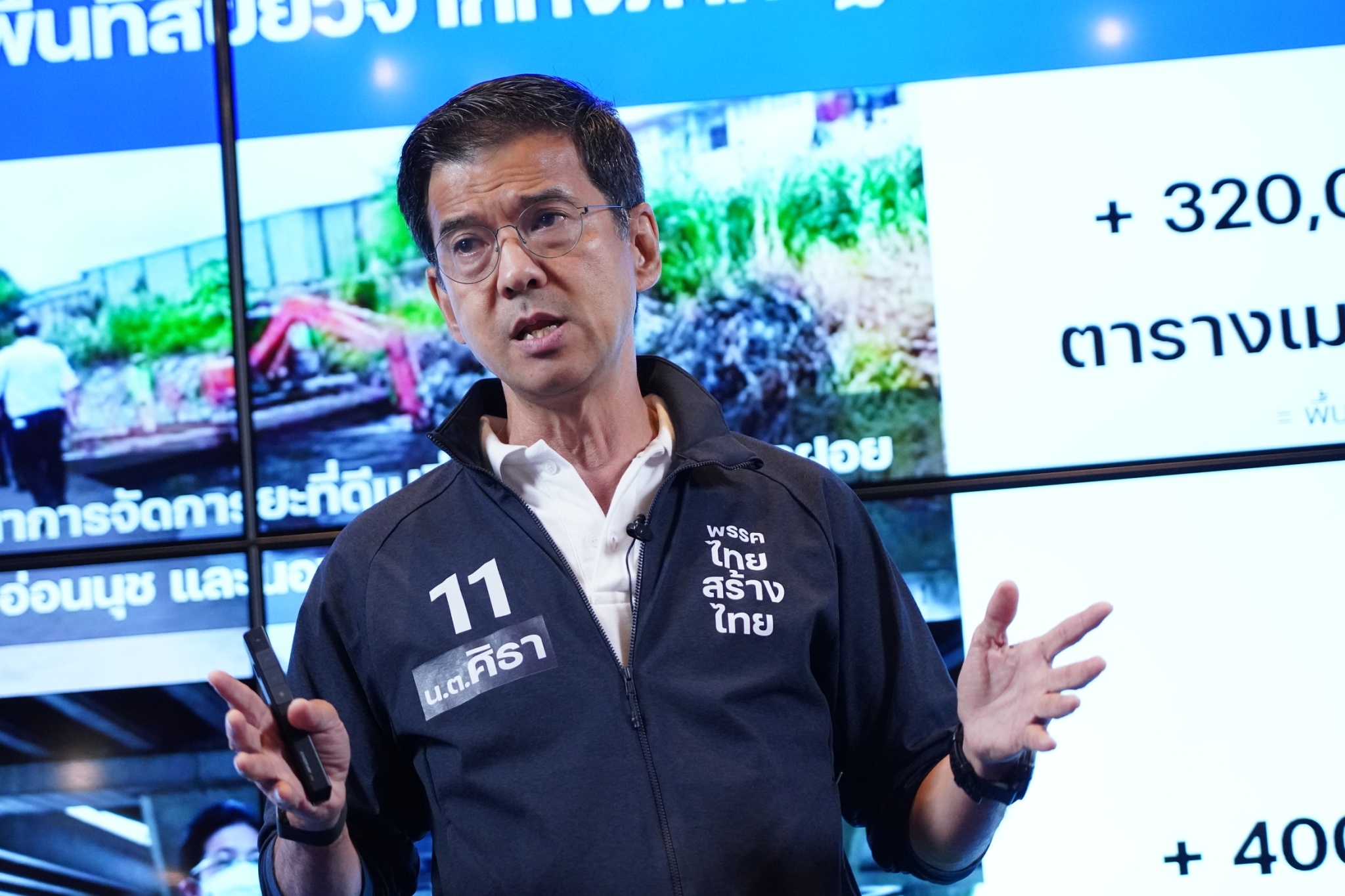 ศิธาชู 11 พลังสร้างกรุงเทพฯ ให้งบฯชุมชนไม่จำกัดวงเงิน คิดนโยบายเอง
